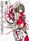 [Clockwork Planet 01] • Clockwork Planet - Volume 02